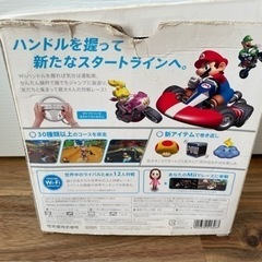 マリオカートwii ハンドルセットの画像