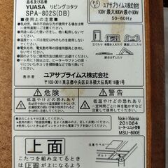 家具調こたつの画像