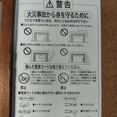 家具調こたつの画像