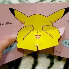 絵本まとめ売り10000円 単品もOK!の画像