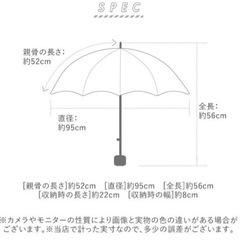 ワインカラー 折りたたみ傘、日傘の画像