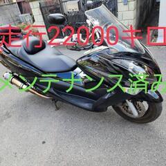 🎵売約済み🎵　走行22300キロ　SG20J 　マジェスティ　メ...