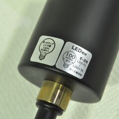 インターフォルム 　シーリングライト 　LT-2675