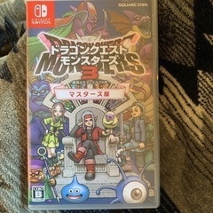 ドラクエモンスターズ3