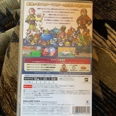 ドラクエモンスターズ3の画像