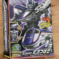 お取引中