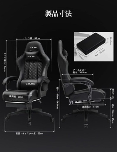 【購入者決定しました】【新品】ゲーミングチェア売ります【格安】