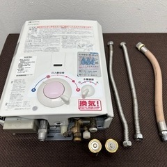 ノーリツ　NORITZ　ガス湯沸かし器　先止め式　都市ガス用　GQ-521W