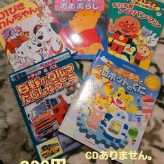 絵本まとめ売り10000円の画像