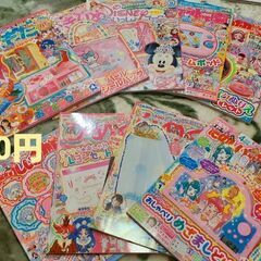 絵本まとめ売り10000円の画像