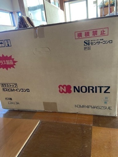 新品。ガラストップビルトインガスコンロ。都市ガス用。