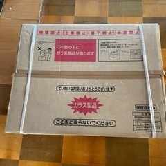 新品。ガラストップビルトインガスコンロ。都市ガス用。