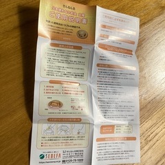 火を使わないお灸　太陽の画像
