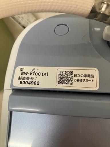 直接引き取りのみ✨HITACHI BW-V70C 日立2019年製　ビートウォッシュ７kg
