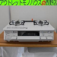 LPガステーブル 2019年製 パロマ IC-N86KH-R L...