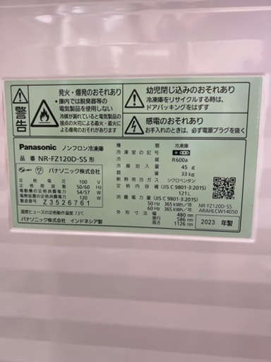 Panasonic NR-FZ120ｄ-SS 冷凍庫 2023 美品　