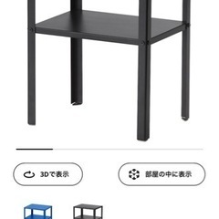 KNARREVIK クナレヴィーク　サイドテーブル