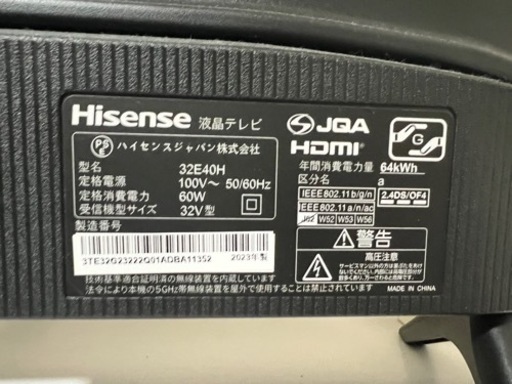 TV テレビ　32インチ　美品