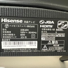 TV テレビ　32インチ　美品