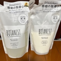 新品♡ボタニスト ボタニカルシャンプー&リンス