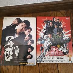 ファミリー向けDVD一式の画像