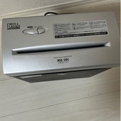 シュレッダーの画像