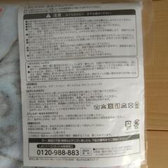 値下げ！(未開封！単品可)しまじろうの光るブランケットの画像