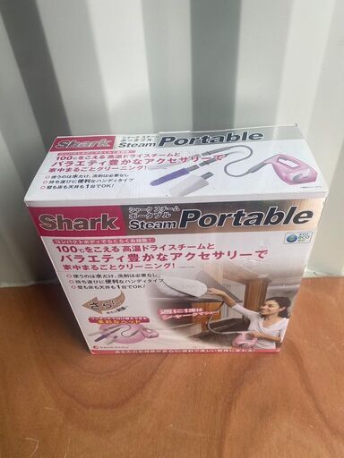 新品 未使用品 ショップジャパン スチームクリーナー シャーク ポータブル パープル 掃除 クリーニング きれい かっこいい かわいい スリム オシャレ お手頃 お得 格安 激安 破格 特価 特売 セール