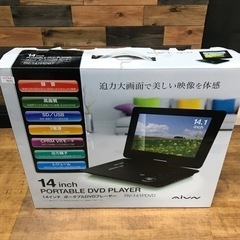 AiVN 14インチ ポータブルDVDプレーヤー RV-141PDVD