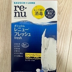 (未開封) renu コンタクトレンズ　保存液の画像