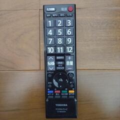 東芝液晶テレビ32型【ジャンク】の画像