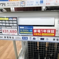 DAIKIN エアコン