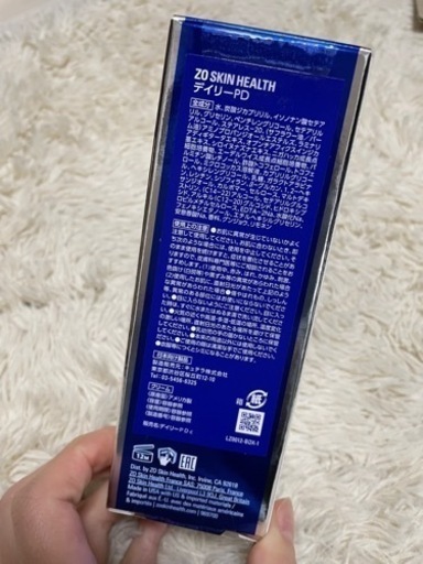 ゼオスキン　デイリーpd