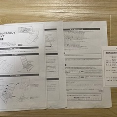 くつろぎの6段階リクライニングアームチェアDXの画像