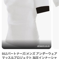 加圧インナーシャツの画像