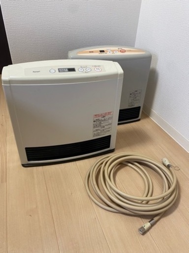 都市ガスヒーター　2個セット　ホース1 本7m付