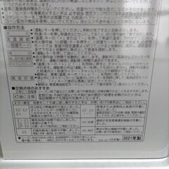 コロナファンヒーターＦＨＧ5721ＢＹＷジャンク品の画像