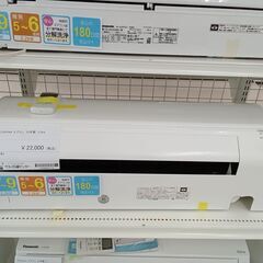 ★ジモティ割あり★ CORONA エアコン CSH-N2221R 2.2kw 22年製 室内機分解洗浄 TC1090