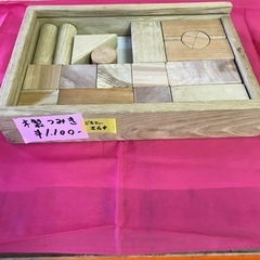 木製積み木の画像