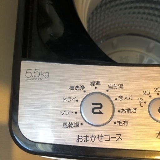洗濯機(7ヶ月室内使用・清掃済)