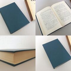 麦酒醸造学 松山茂助 東洋経済新報社 昭和45年発行 ビール製造 古書  札幌市 屯田店の画像