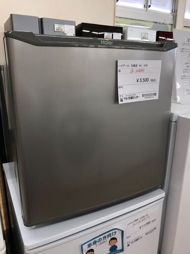 ★ジモティ割あり★ ハイアール 冷蔵庫 40L 年式2020 動作確認／クリーニング済み KJ4148
