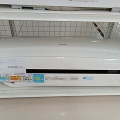 ★ジモティ割あり★ IRISOHYAMA エアコン IRR-2219C 2.2kw 18年製 室内機分解洗浄 TC1091