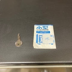 耐火金庫　B.S.D.SAFE　鍵付き　番号表付きの画像