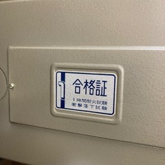 耐火金庫　B.S.D.SAFE　鍵付き　番号表付きの画像