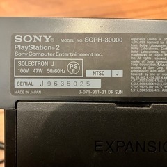 中古／ジャンク PlayStation2 SCPH-30000 プレステ2 PS2の画像