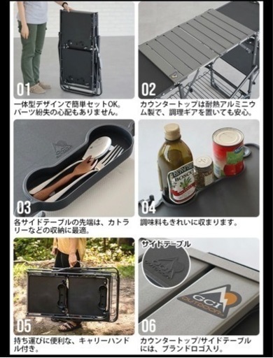 値下げ☆美品☆アウトドアテーブル CGIブランド