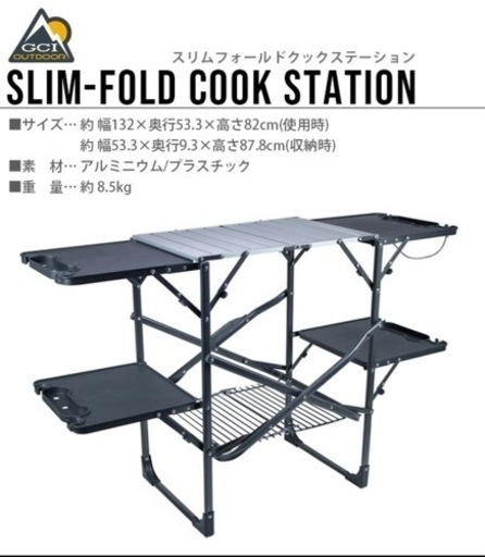 値下げ☆美品☆アウトドアテーブル CGIブランド