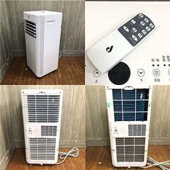 ポータブルエアコン OL-KY23-A010MM 美品 移動式エアコン スポットクーラー OL-KY23-A010MM 2023年 - メルカリ