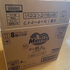 おむつ　Mサイズ